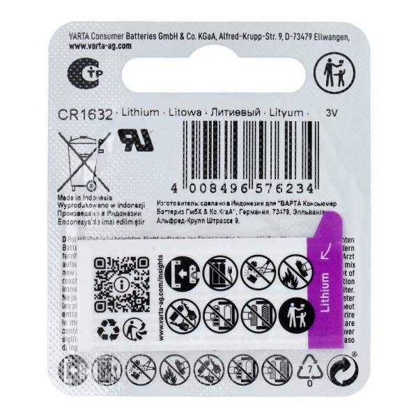 VARTA CR1632 3V litijeva baterija, 1 kos